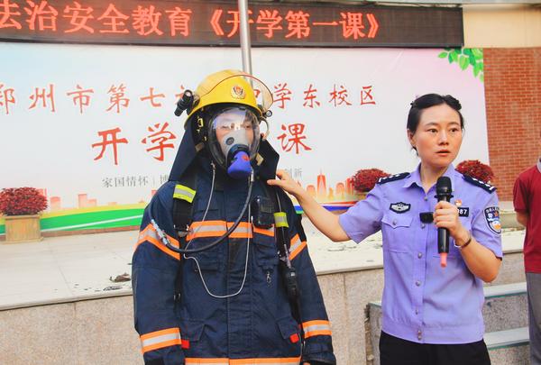 安全教育 (9) 安全教育 (9)